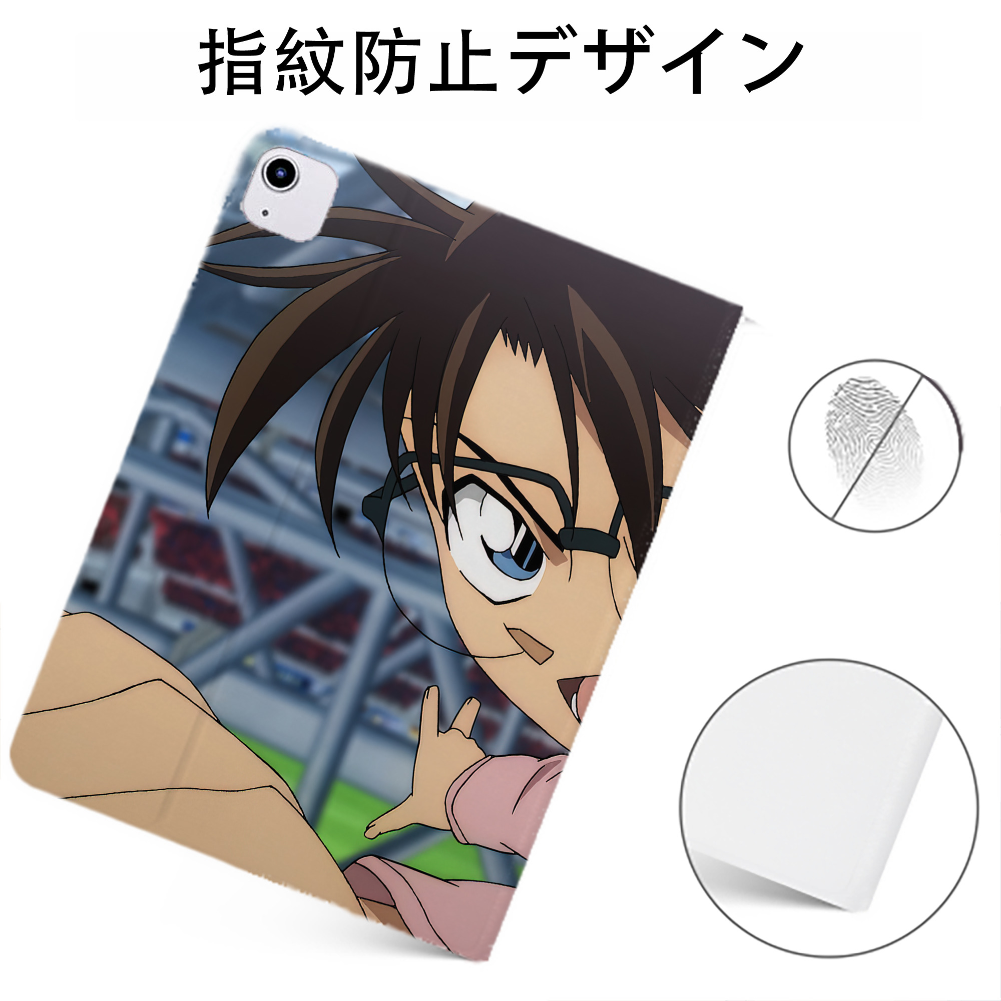 （画像用） 名探偵コナン Detective Conan IPadケース ペンホルダー付き ブックスタイルデザイン